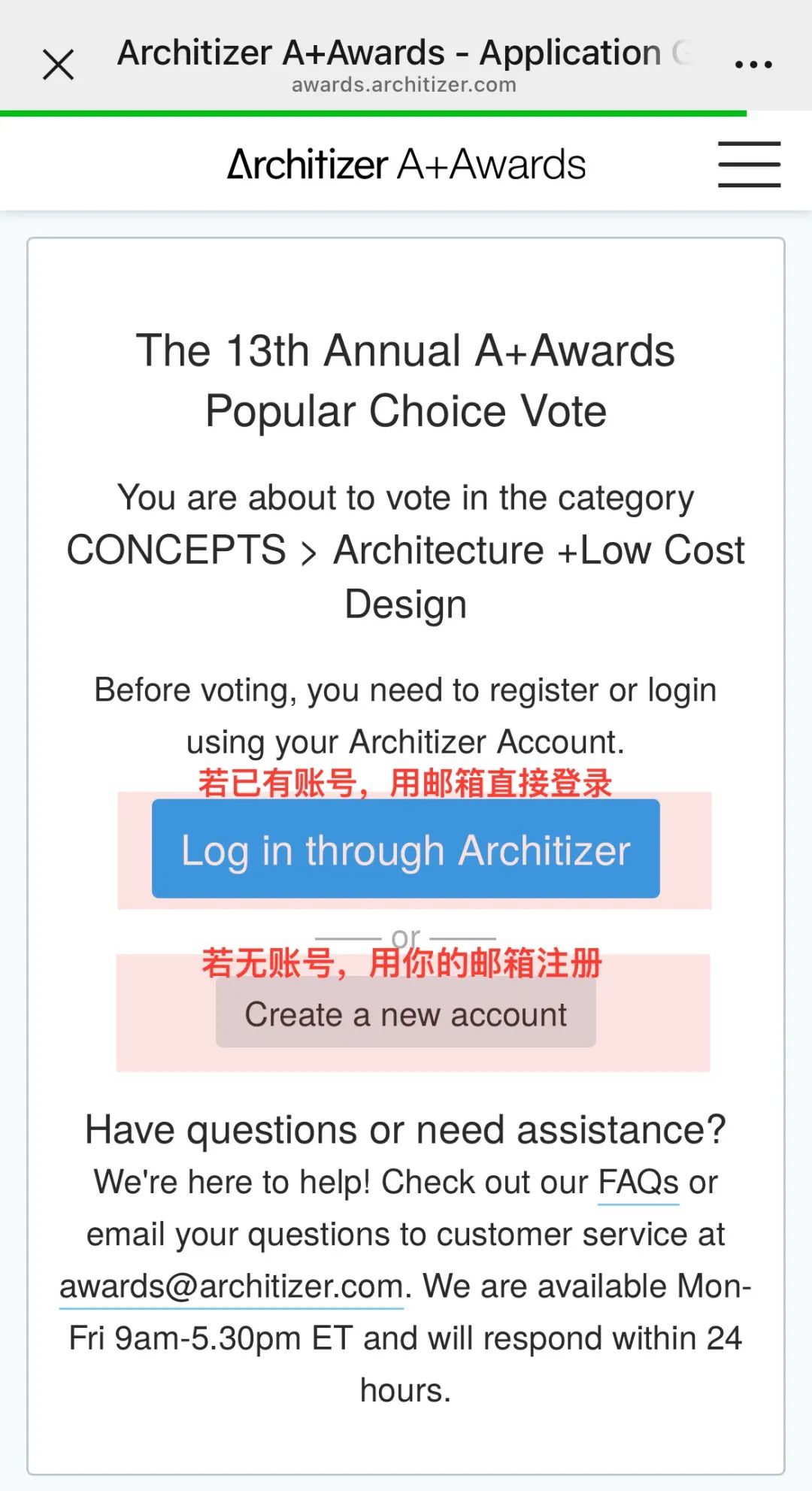 News|全球Top5EERI即域作品入围ArchitizerA+Awards最终名单-74