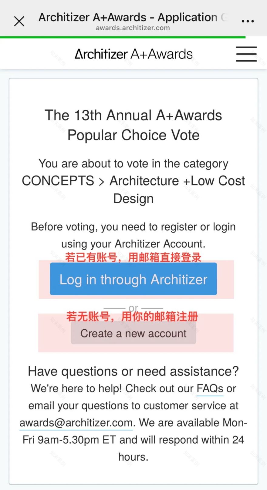News|全球Top5EERI即域作品入围ArchitizerA+Awards最终名单-74