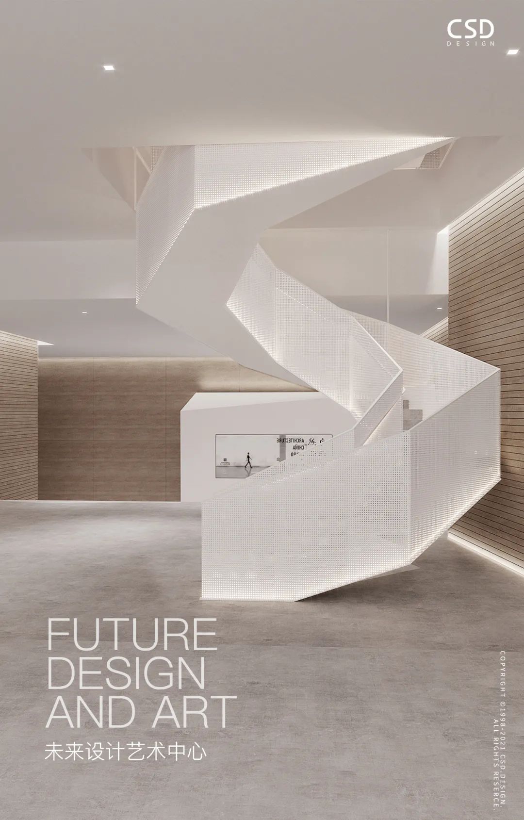 天府艺术公园美术馆丨中国成都丨CSD-55