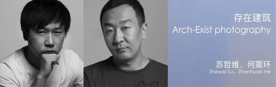 东西对话 | 首届中欧建筑展览-210