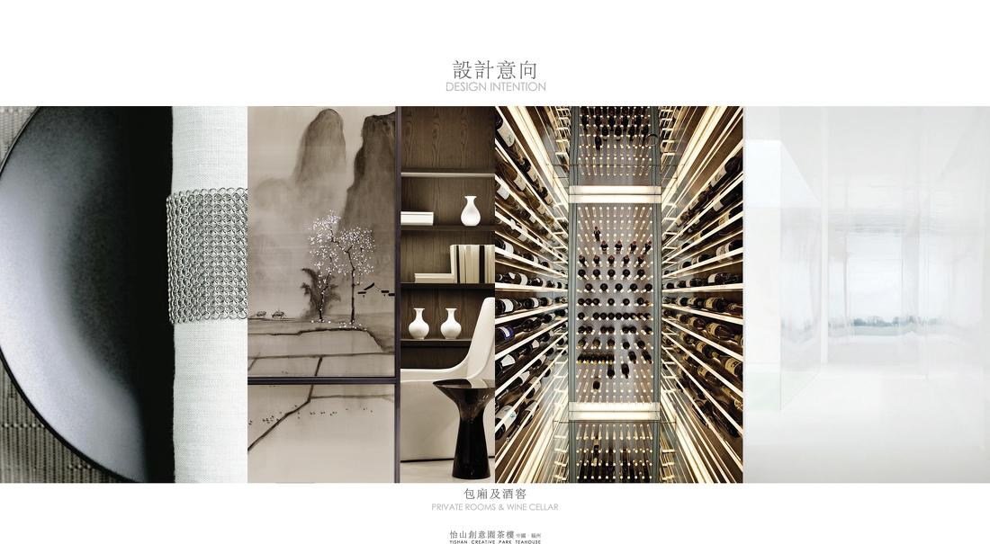 
福州怡山创意园茶楼 -14