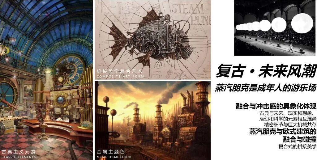 景观城市商业街更新项目|上海环球港改造提升-31