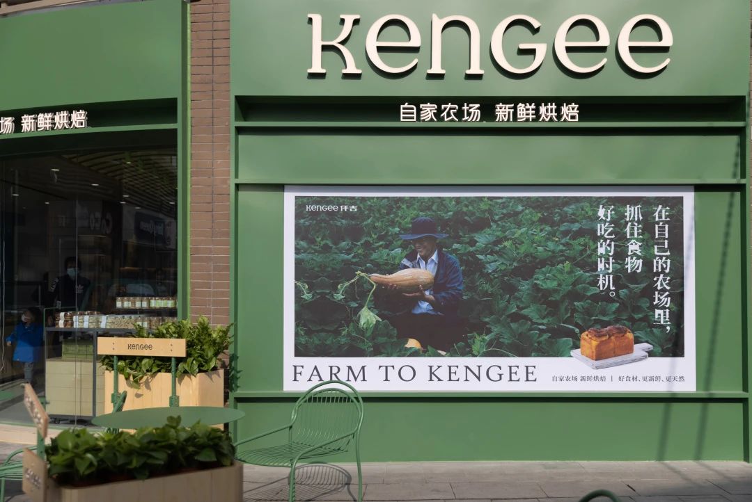 仟吉 KENGEE2·0 标准店丨中国武汉丨武汉朴开十向设计事务所-17