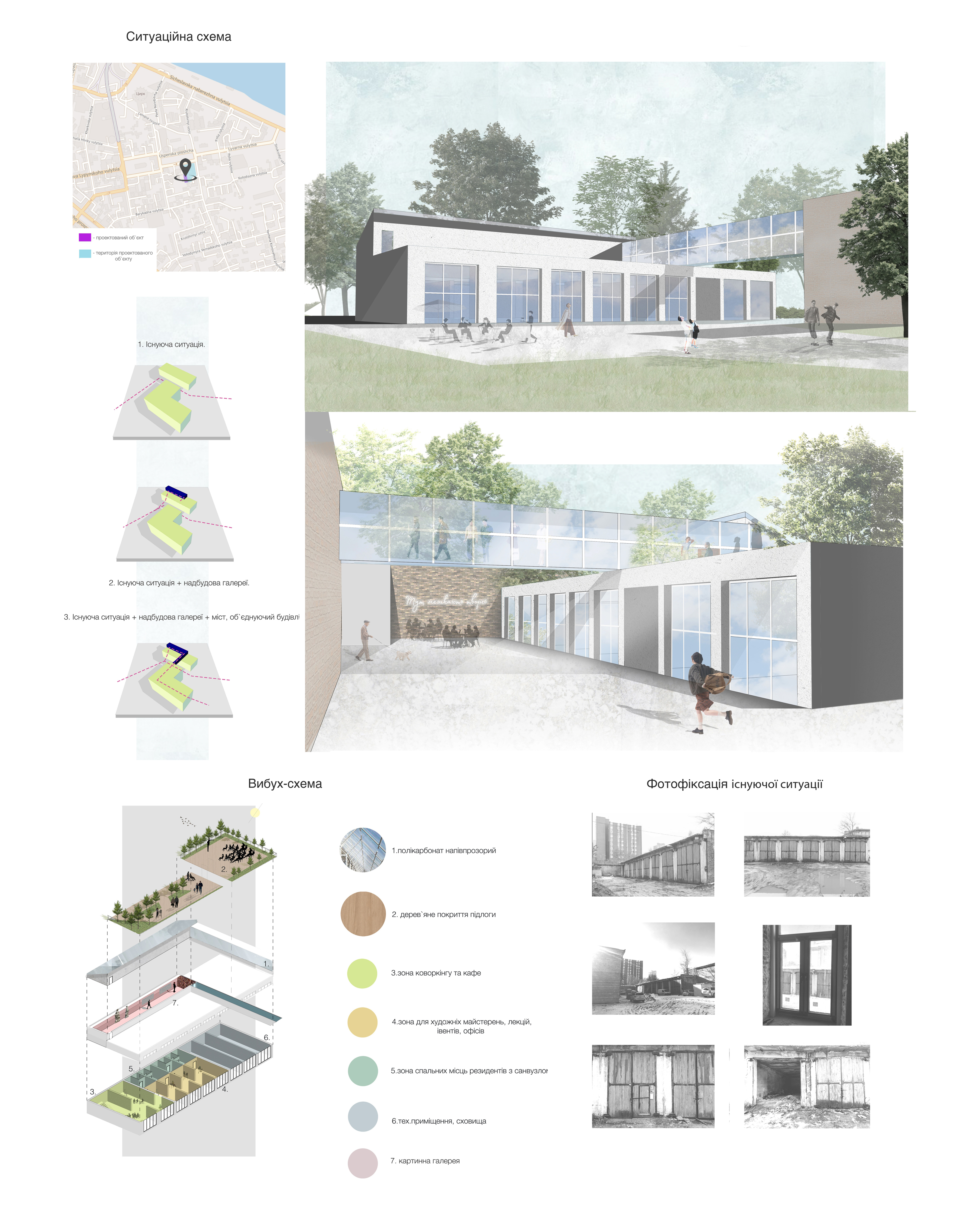 multifunctional cultural centre renovation-1
