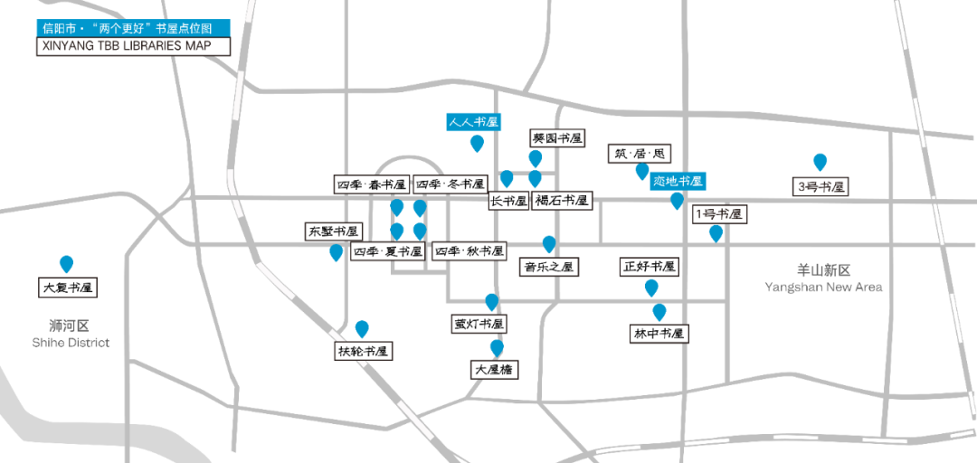 场域建筑工作室人人书屋,润合花园书屋丨中国信阳-3