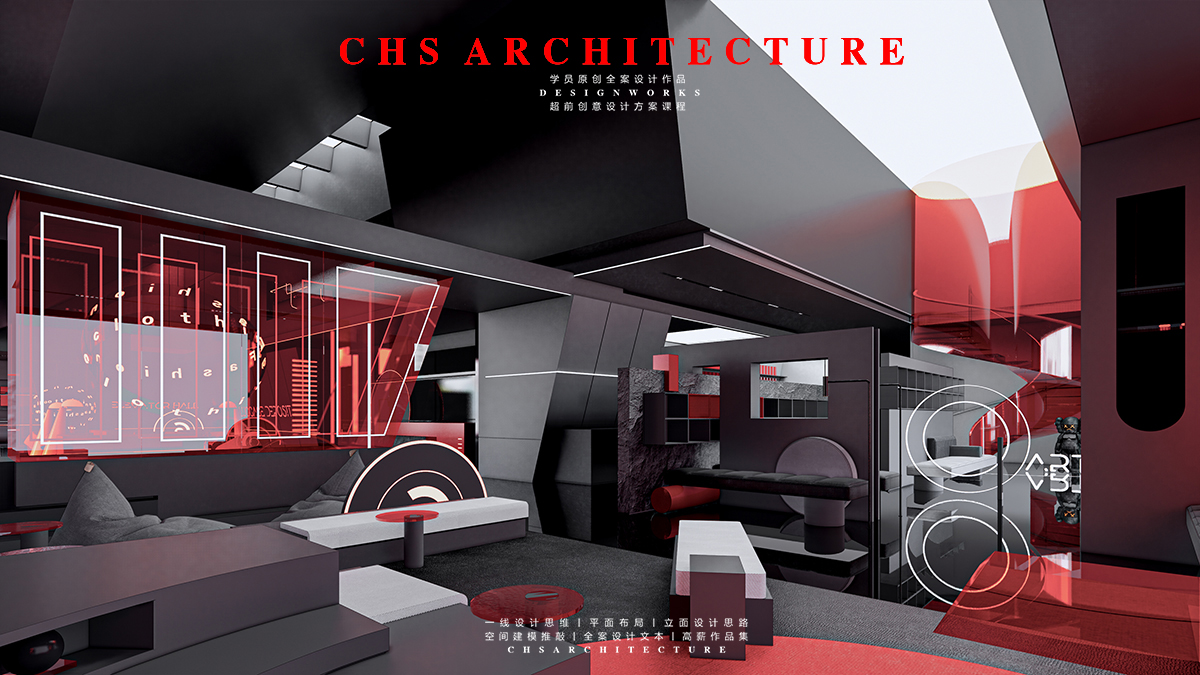 消失的火种·先锋酒店方案设计丨超前创意设计-36