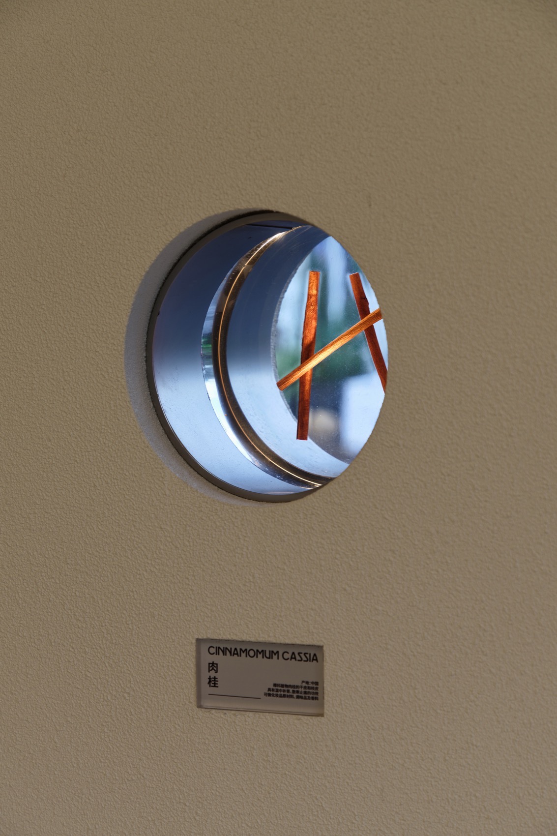 漂浮的香味 无限分之一丨中国东莞丨泛域设计-102