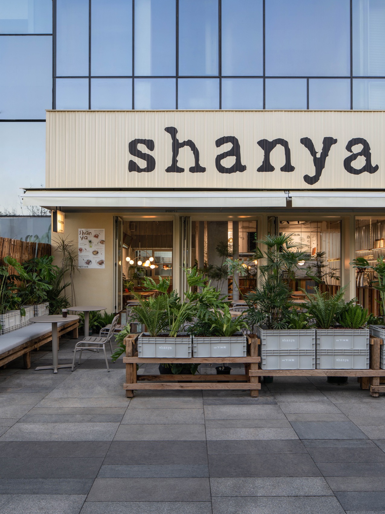 shanya山下洋食丨中国杭州丨XianXiangDeign现象设计-66