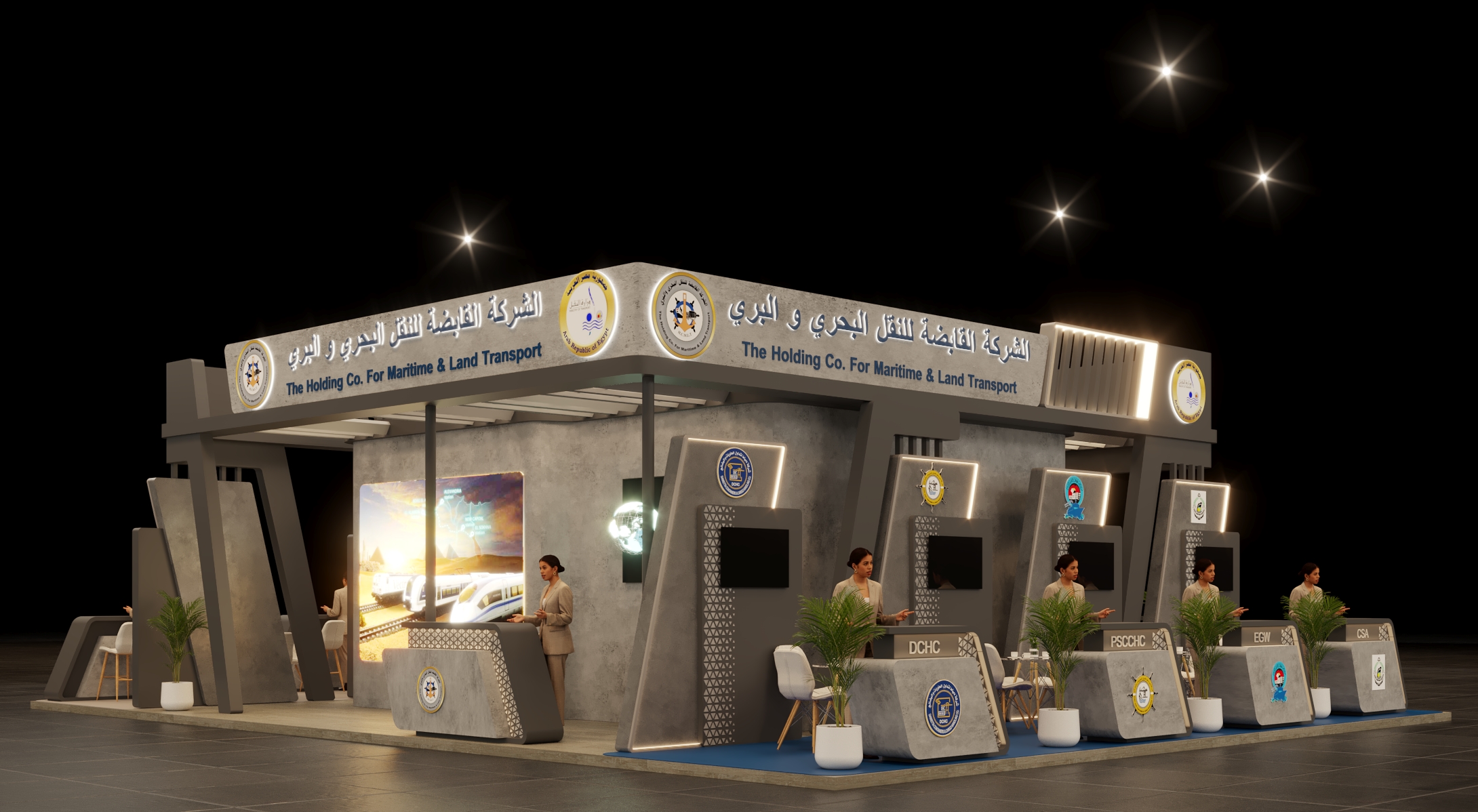 The Holding Company for Maritime - Transmea 2025-8