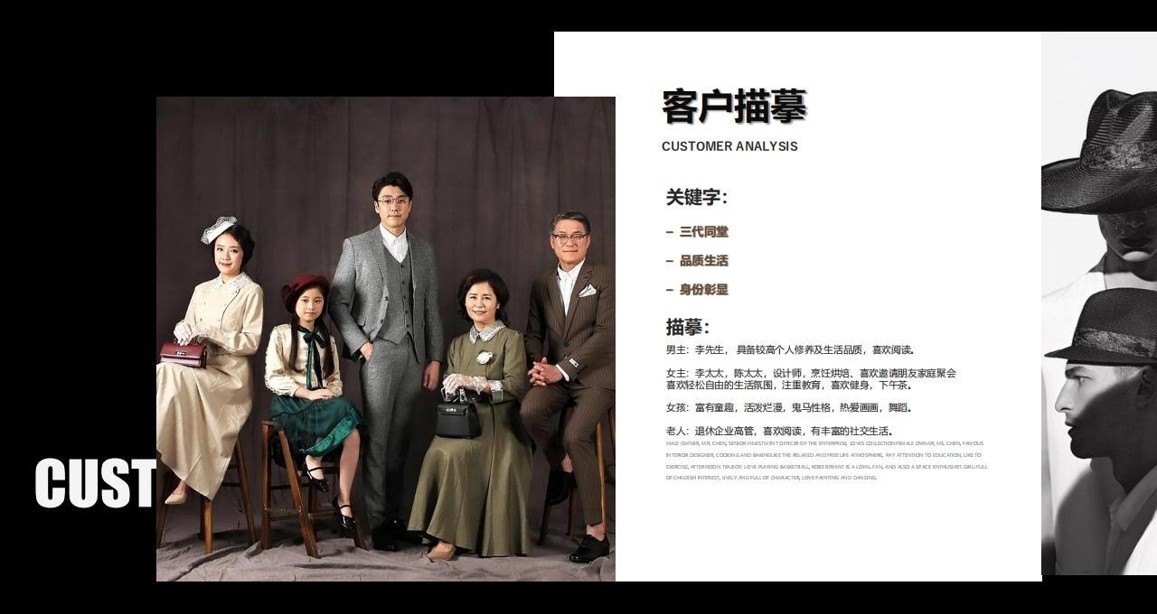 WJID维几设计 | 东营众成清风华著叠墅设计方案-12