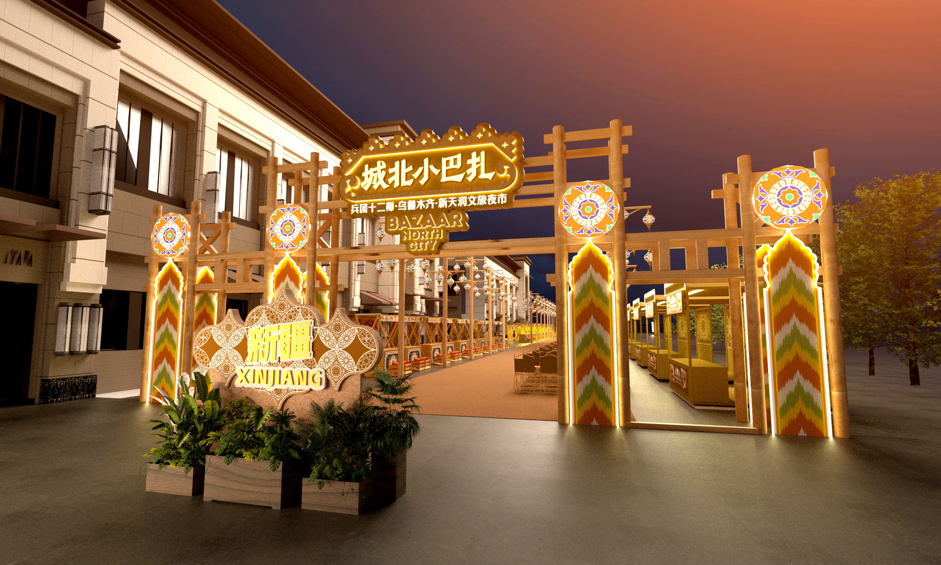 兵团十二师·乌鲁木齐·新天润文旅市集丨中国乌鲁木齐-9