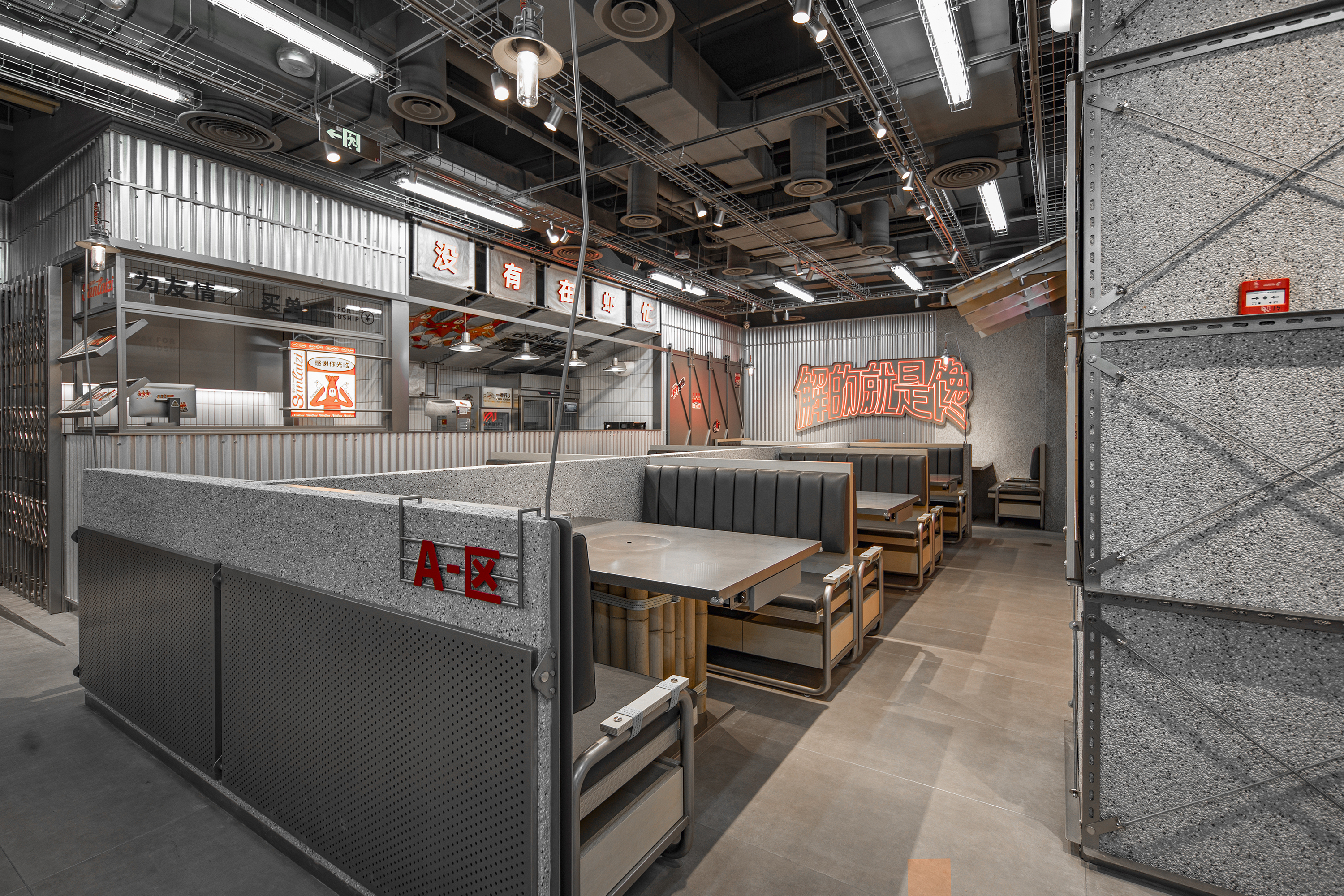 三太子龙虾 Santaizi丨中国上海丨或者设计-37