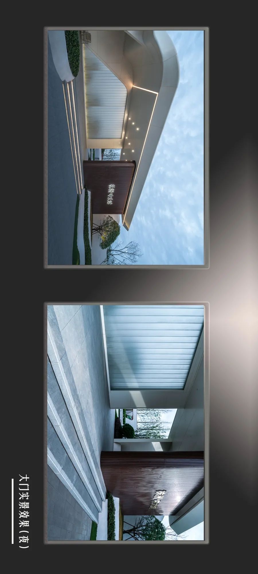 湘江·北去 | 株洲中大城示范区-35