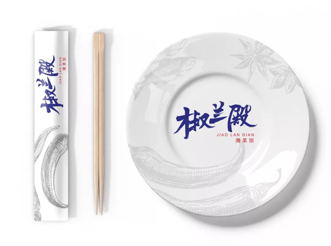 故宫红遇见现代橙,“椒兰殿”湘菜餐厅的视觉盛宴-51