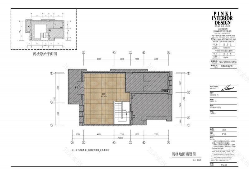 长沙中建梅溪湖一号别墅样板间-3