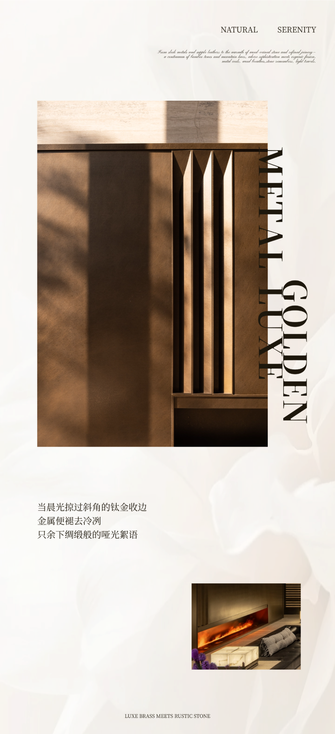 越秀国贸×境之所至 临湖而栖丨靳朝晖设计-84