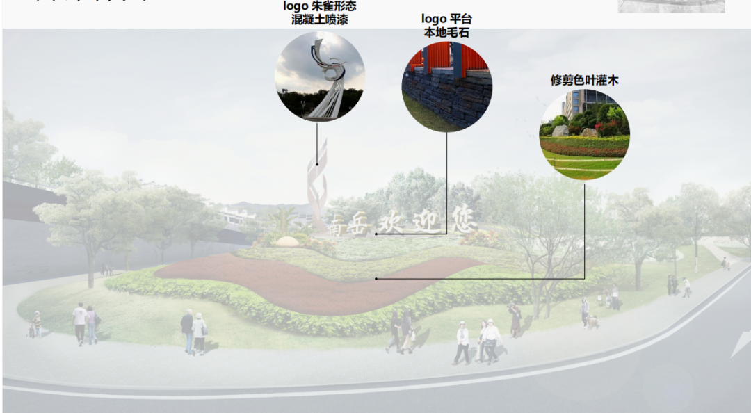 【亚泰项目】南岳金月湖公园：集生态、文化、旅游为一体的绿色公园-45