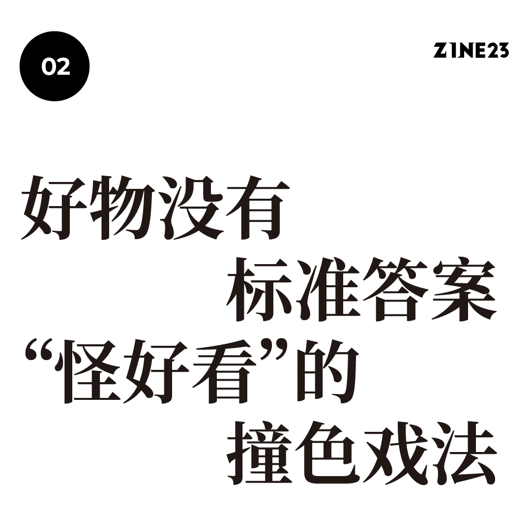 四居改一居 · 重庆妹儿的彩色魔盒之家丨中国重庆丨ZSDC-34