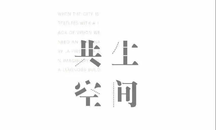 璞素共生·GARDEN 空间 | 打造浪漫诗意的室内景观-6