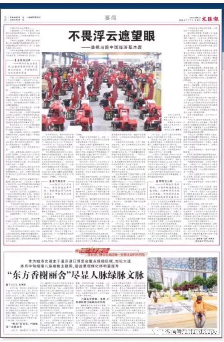 上海浦东世纪大道改造提升工程-88