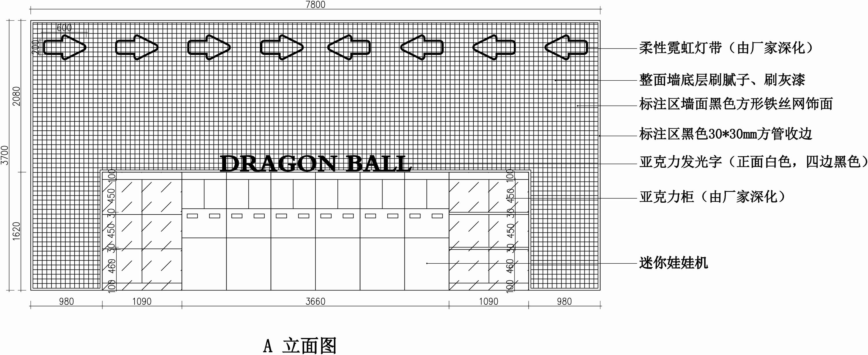 深圳易乐娃娃机店 | 动漫主题自助空间-15