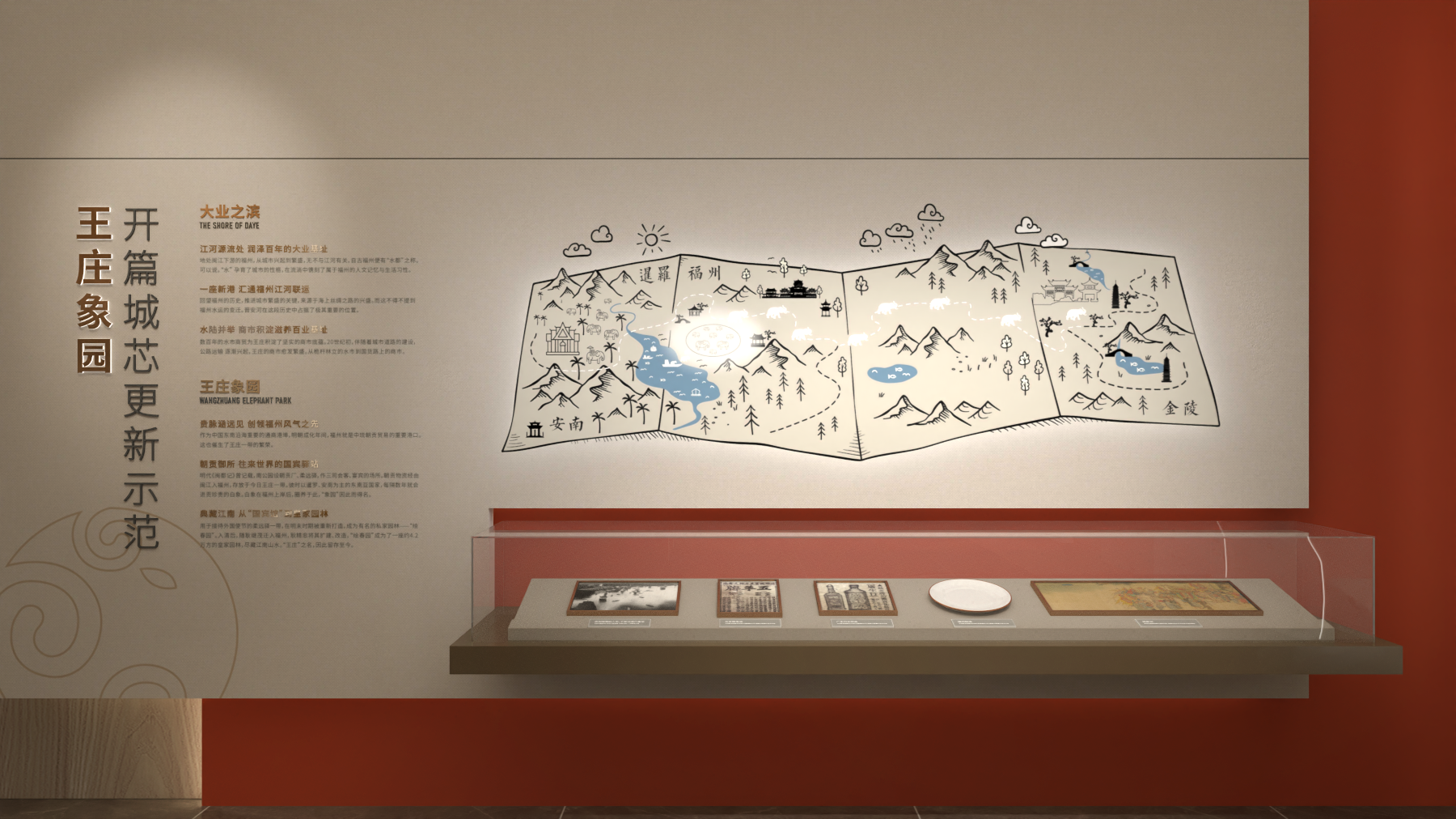 新中式展厅设计-4