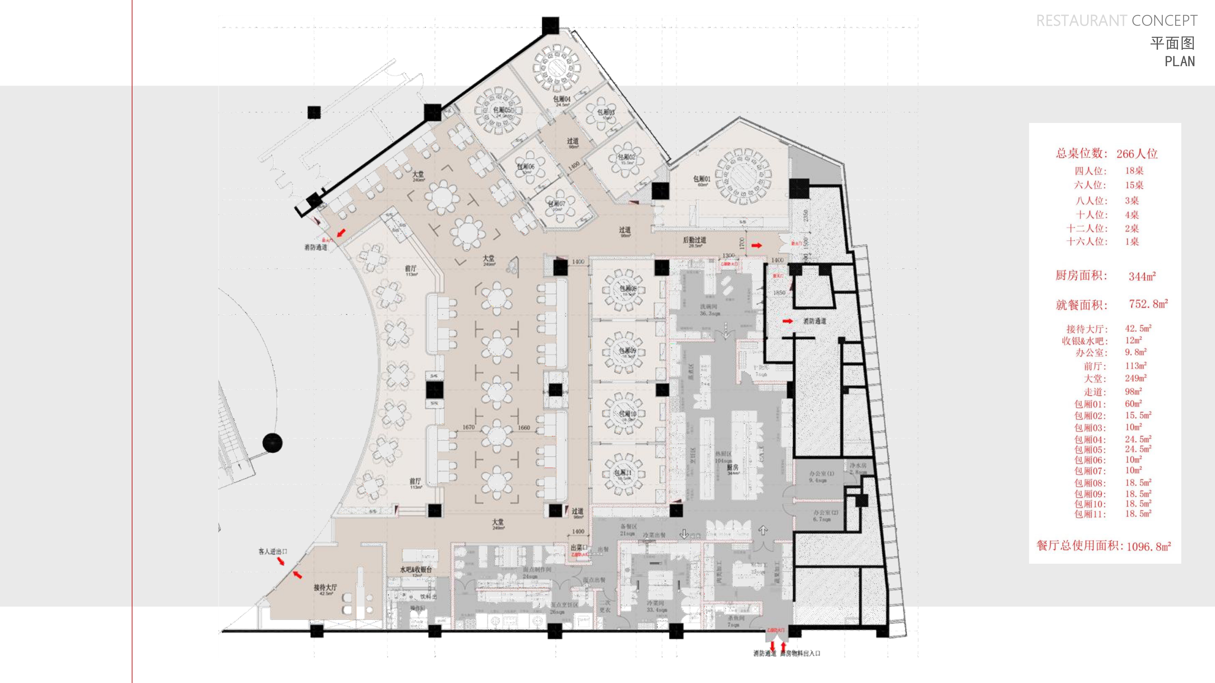 上海老饭店丨中国上海丨DDO设计-56