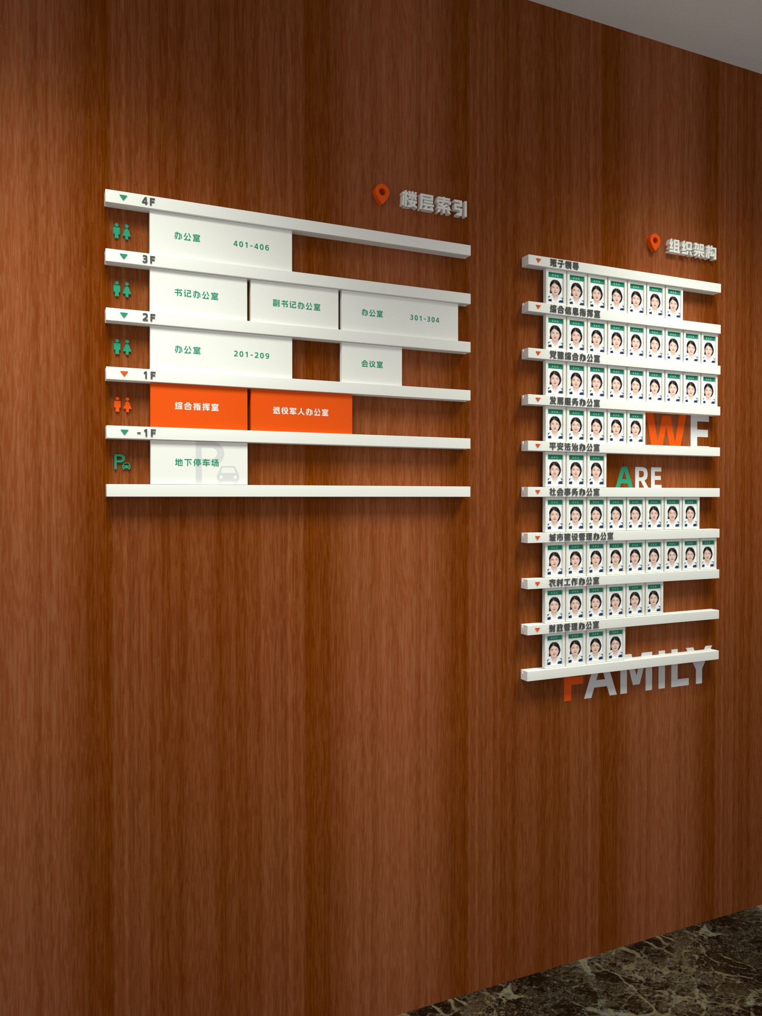 宁波江北前江街道办事处墙面包装与提升丨中国宁波-4