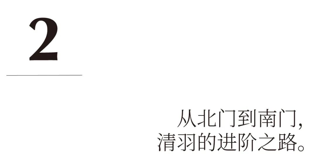 旧房改造丨中国成都丨清羽设计-54