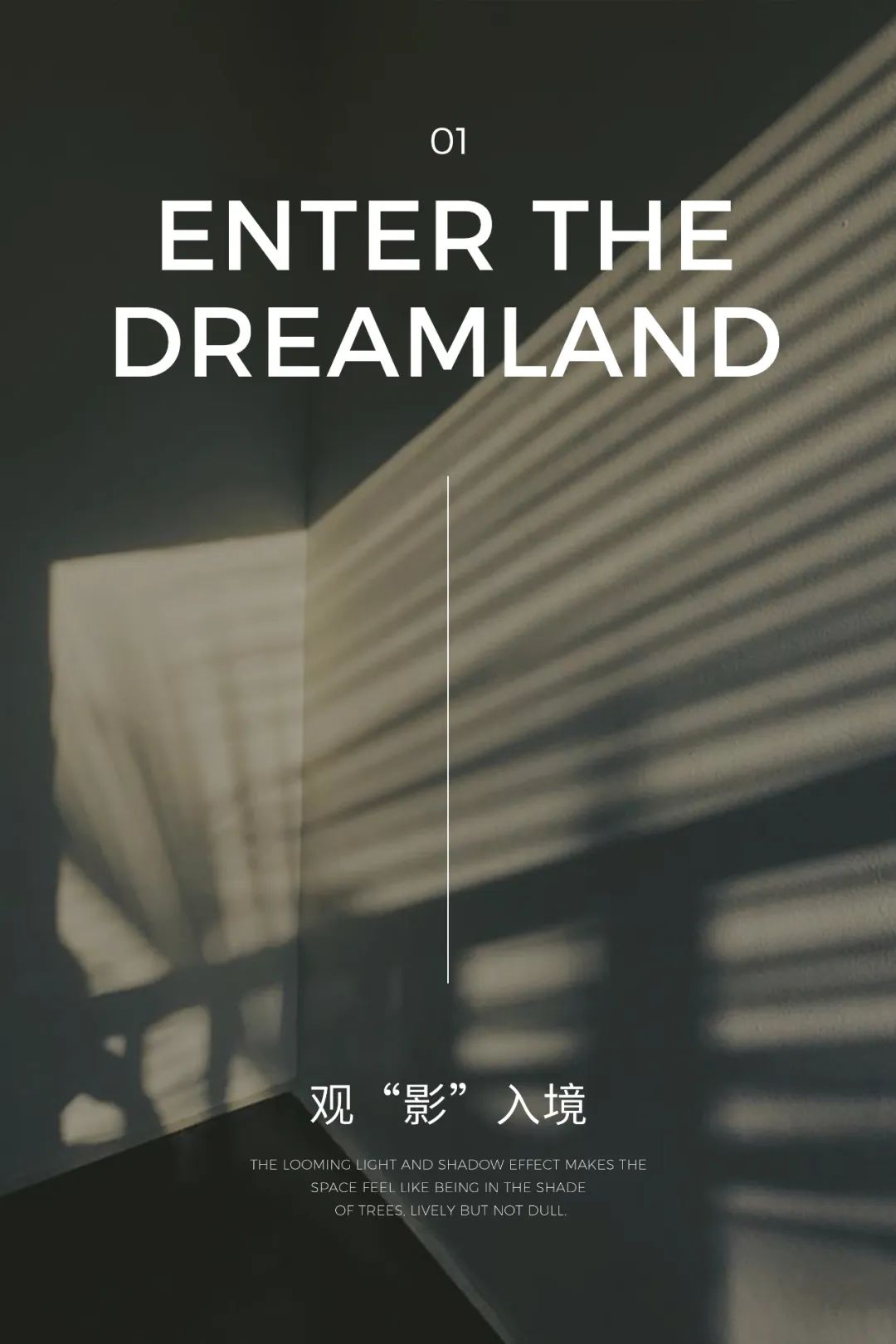 上海招商·璀璨城市体验中心丨中国上海丨明德设计-4