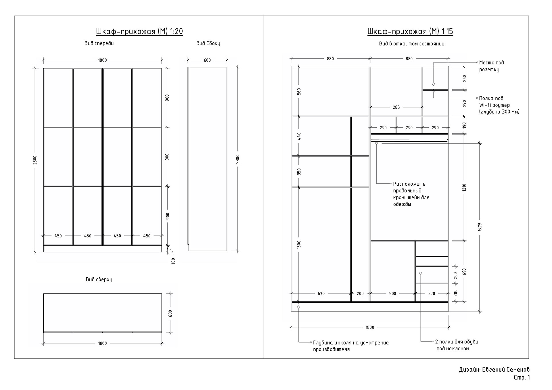 公寓短期租赁设计项目丨俄罗斯诺夫哥罗德丨Evgeny Semenov-23