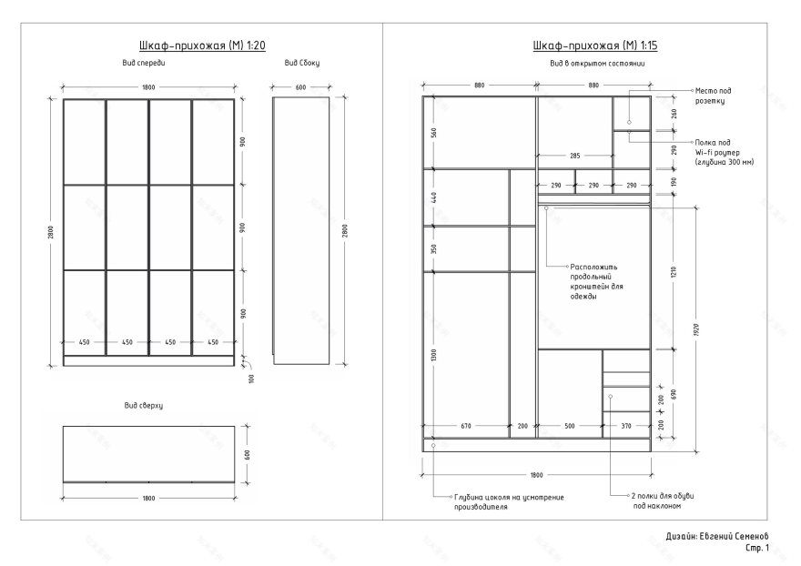公寓短期租赁设计项目丨俄罗斯诺夫哥罗德丨Evgeny Semenov-23