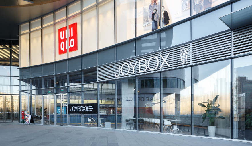 《盒里光行》-0