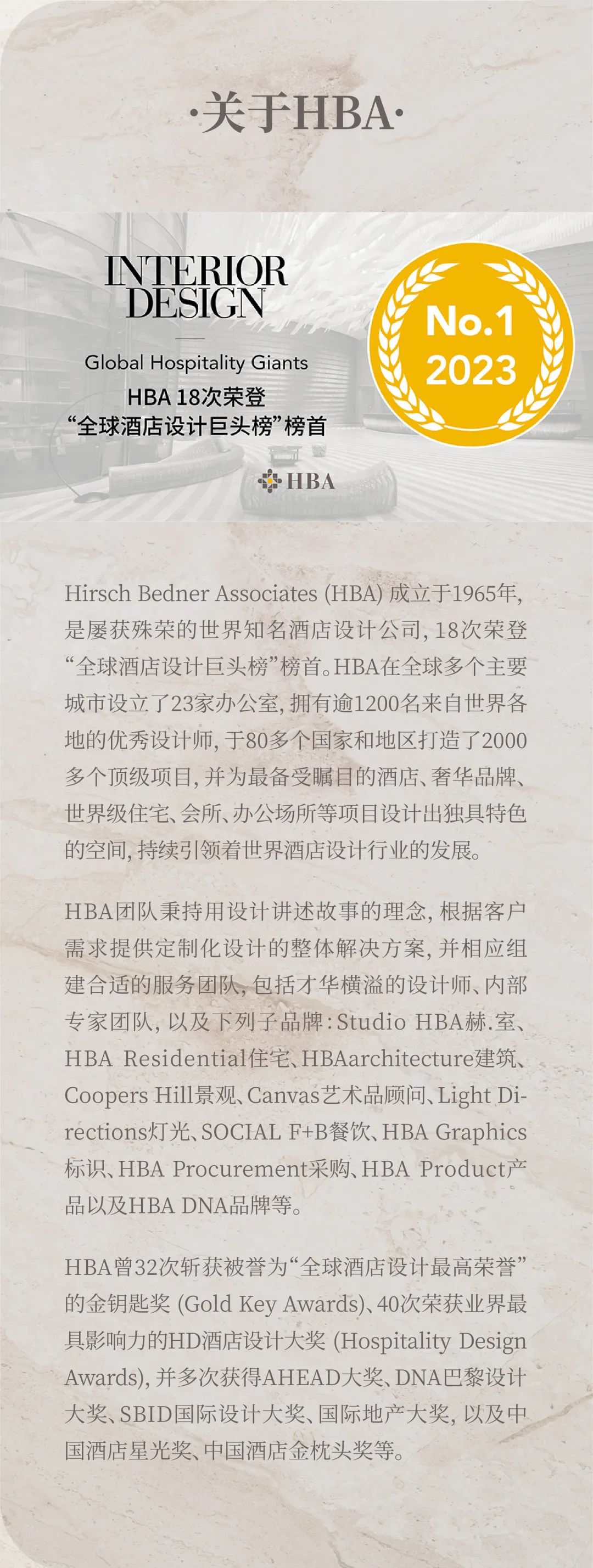 HBA｜湖州南浔希尔顿酒店-62