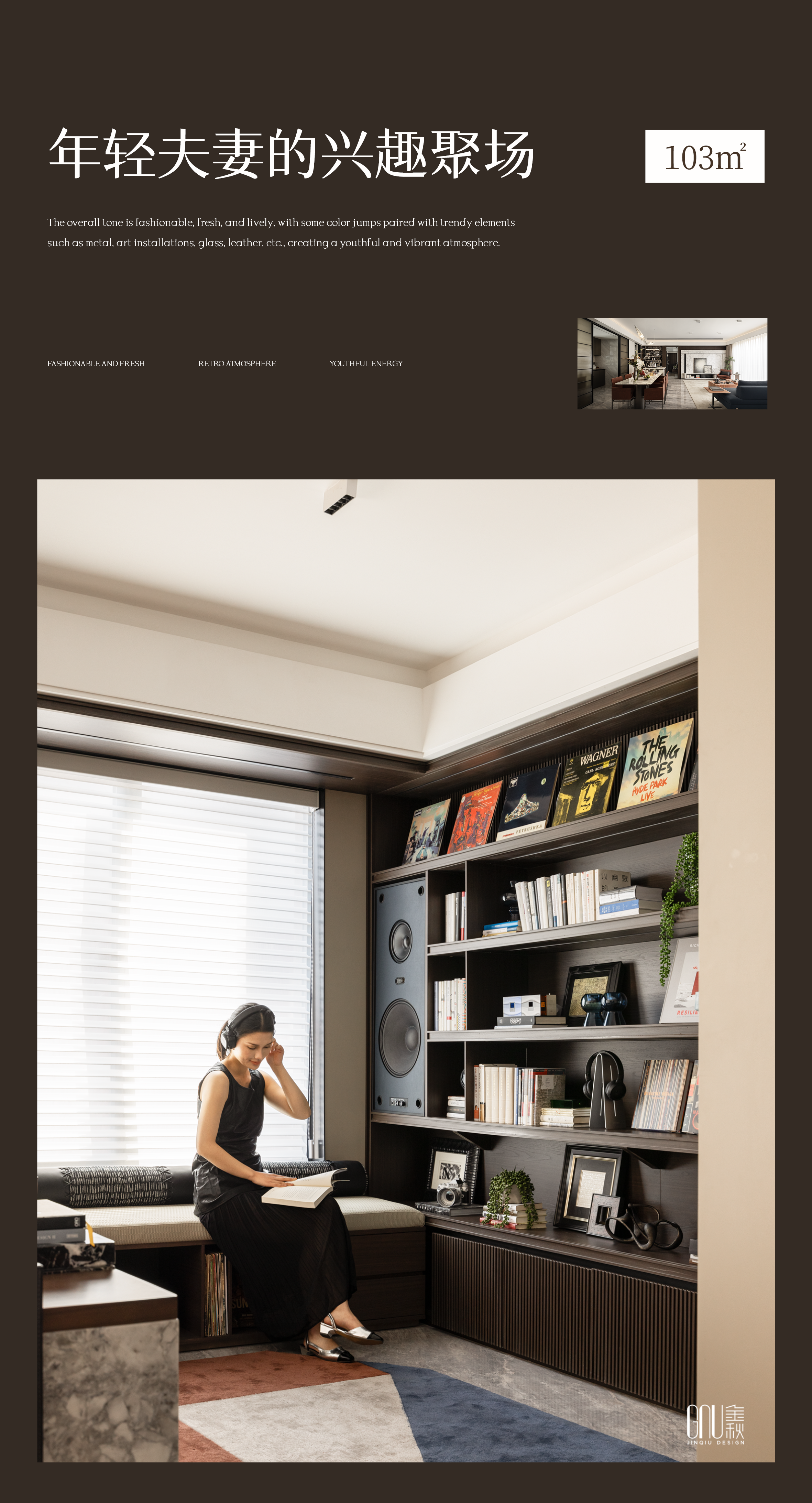 新作：万科产投·熙园甲第，双宅 · 双境 · 双生丨VANKE×GNU设计-29