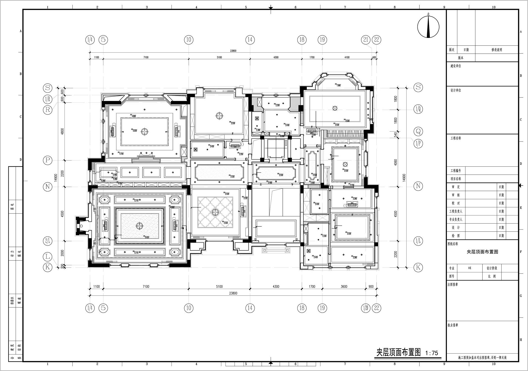 上海全筑设计 上海明苑别墅-17