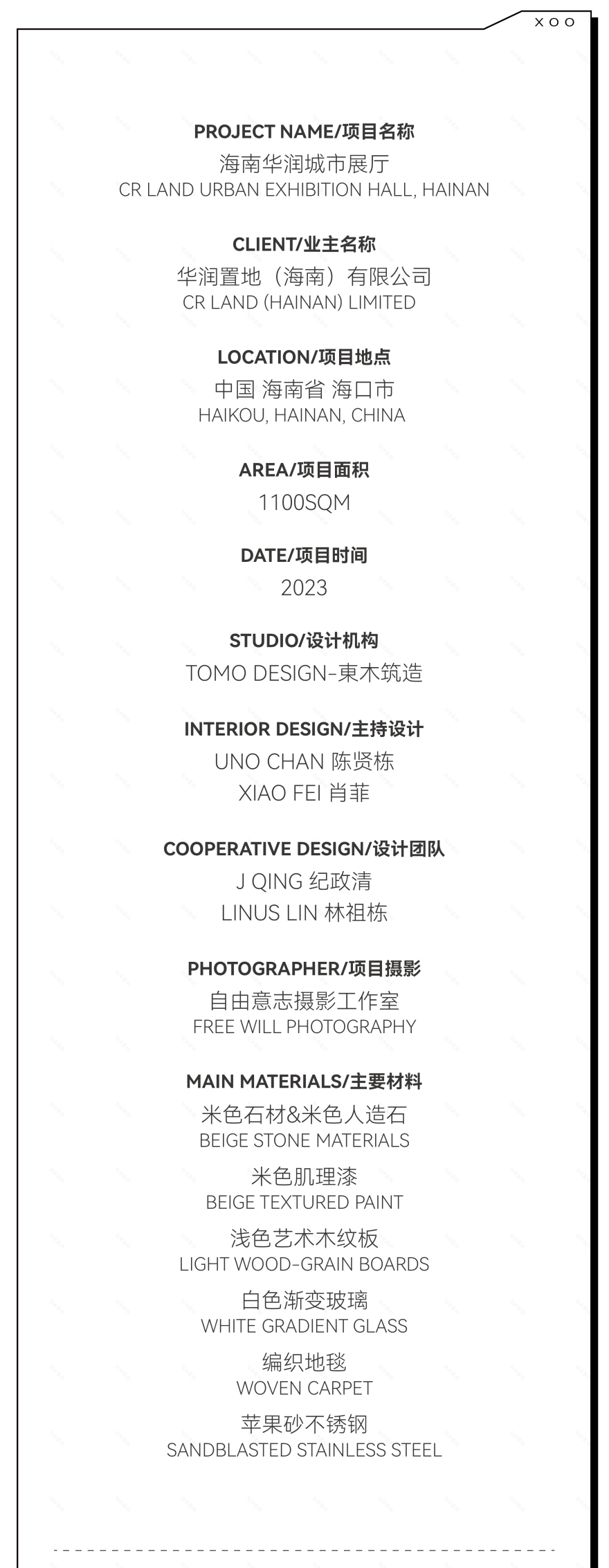 海南华润城市展厅丨中国海南丨TOMO 東木筑造-135