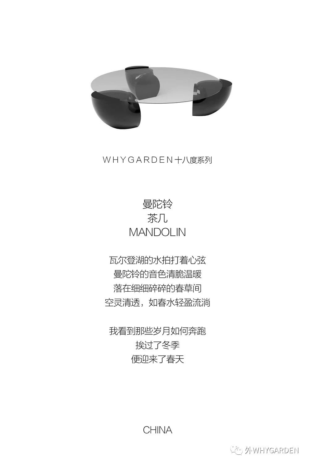 雪国列车 · WHY GARDEN 温暖如春的冰雪世界丨WHYGARDEN-36