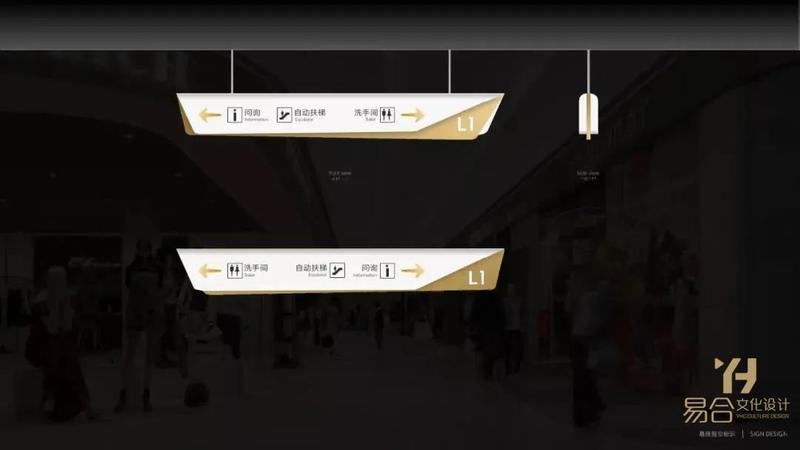 江滨国际广场商业标识标牌导视系统设计-33