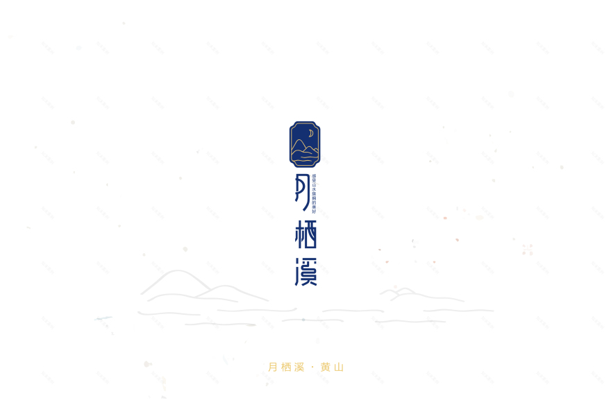 黄山月栖溪精品民宿酒店丨贡德设计,行思(香港)设计-52