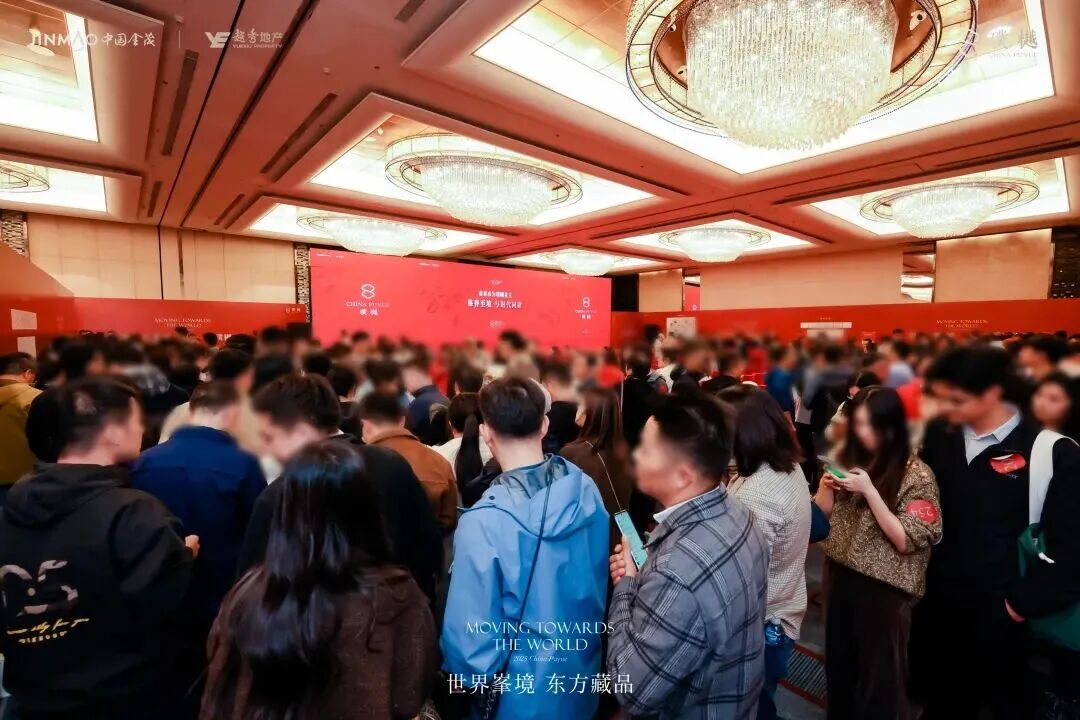 热销45亿，璞樾领峯北京豪宅市场-31