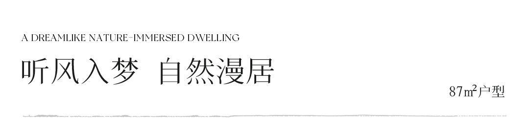 象屿 · 凤鸣雅颂丨中国厦门丨广州安研室内设计咨询有限公司,矩陣纵横,飞视设计-28