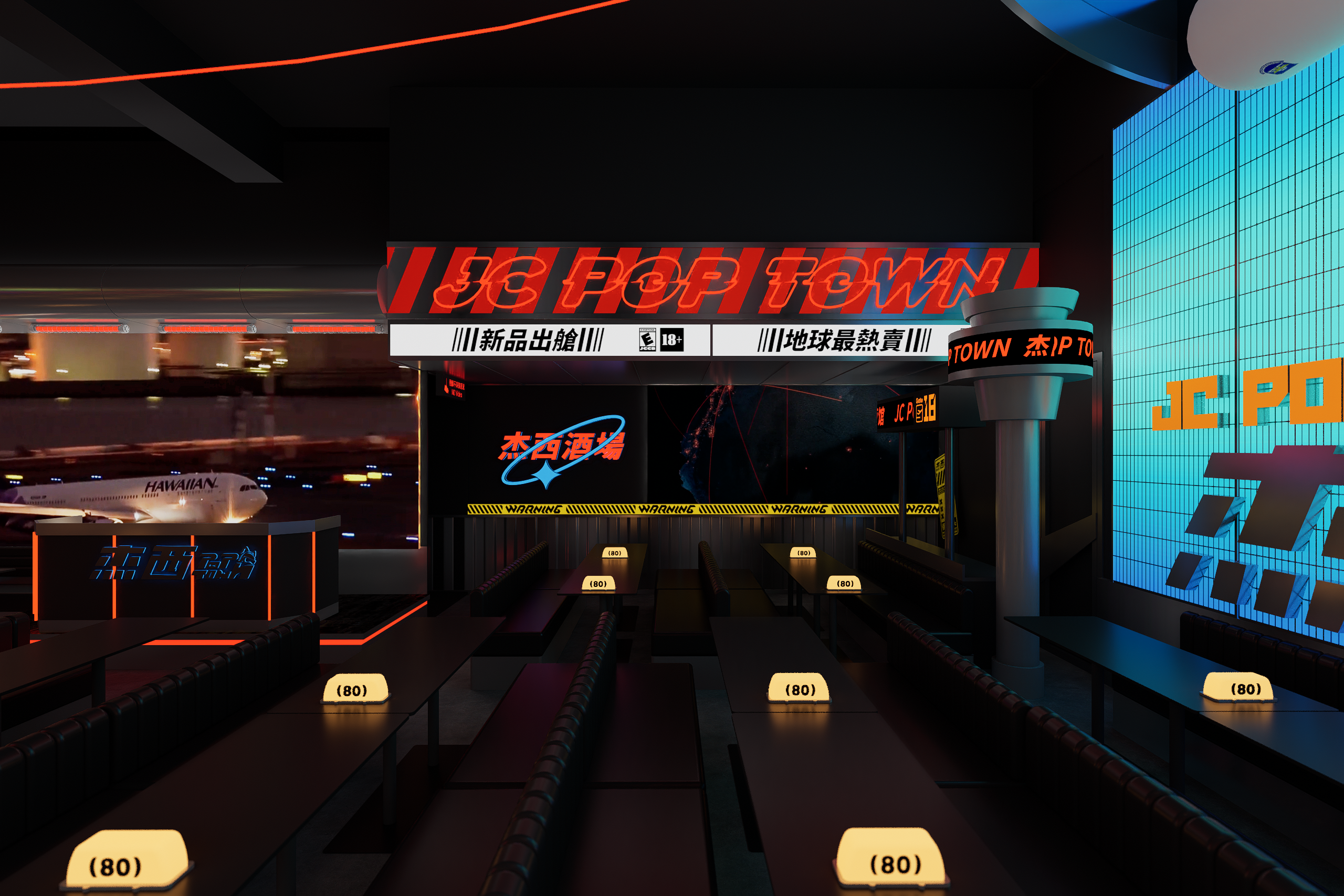 杰西酒吧·数码广场店｜商业空间｜品牌设计｜拾点设计-5