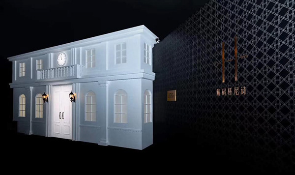 2019 “解碼軒尼詩”互動體驗展 杭州站丨中国杭州-69