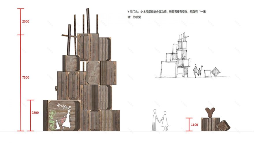 北京易LIFE·将府乐园丨中国北京丨宝佳丰国际设计-23