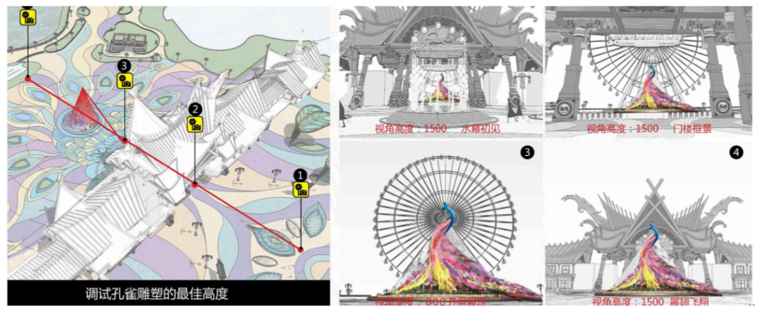 叶劲枫的园林设计哲学与实践-111