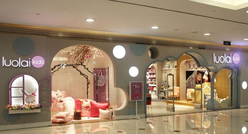 多一点不同·luolai罗莱儿童家居馆-19