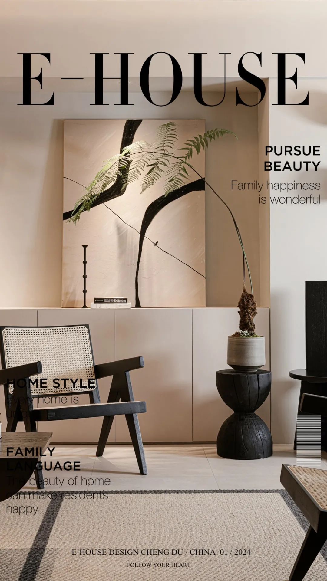 亦舍新启 · 成都办公室设计丨中国成都丨EHOUSE DESIGN HOME-1