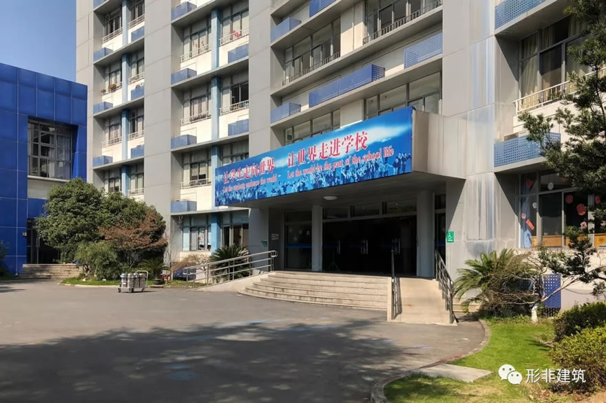 上海世界外国语小学东校区校园改造-2