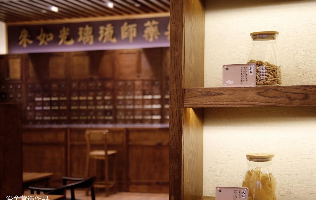 治舍营造 · 正安中医广州番禺店-8